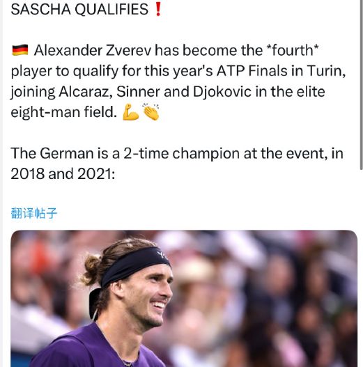 开云下载-蒙特卡洛大师赛碾压ATP总决赛，兹维列夫刷新纪录