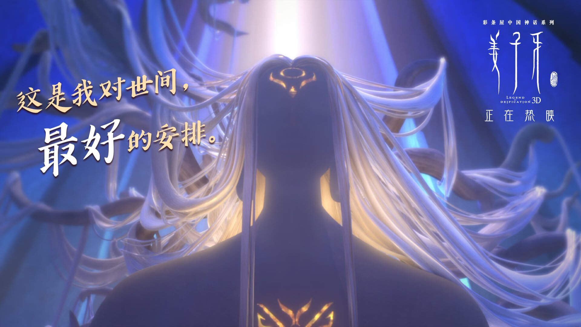 南美风暴强行终结红黑王朝,当京多安式的杀伤成为足球新常态