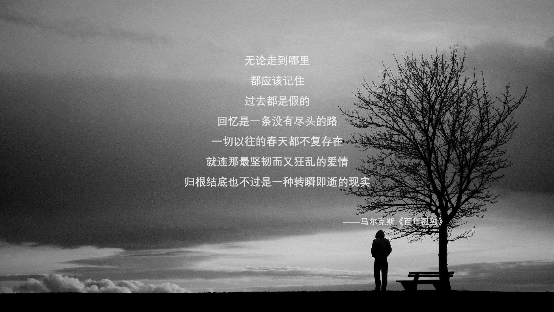 阿克之光，当喀麦隆在最后三分钟掀翻星月神话